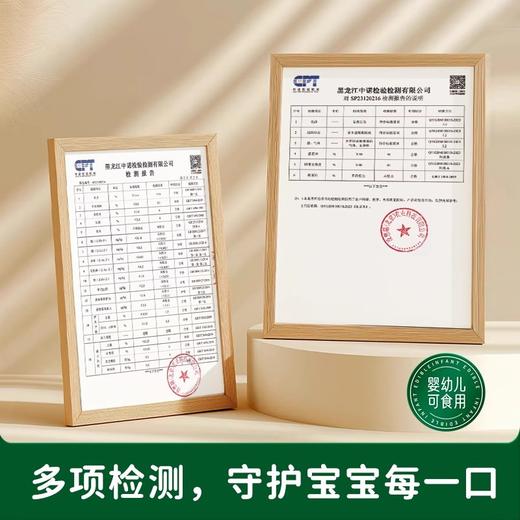 碧欧齐有机圆粒香胚芽米300g 商品图2