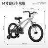 KinderKraftkk儿童自行车4-6-12岁学生单骑行车青少年男女孩礼物山地车16寸银 商品缩略图4