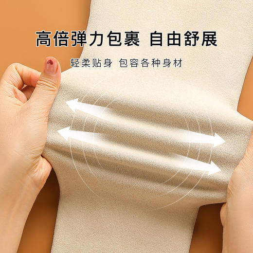 【2条装】秋冬双面磨绒保暖裤秋裤女高腰收腹提臀保暖打底裤8832高腰轻绒裤 商品图7