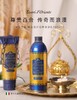 东方宝石沐浴乳/洗护套装 多款香型可选 清洁好闻两不误 商品缩略图1