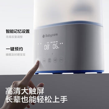 babycare婴儿温奶器 无水暖奶器奶瓶消毒器烘干一体机 双舱暖奶便携喂养台 商品图4