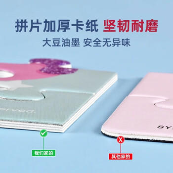 小马宝莉周边正版进阶拼图300粒-美好相伴儿童益智早教玩具生日马年礼物 商品图3