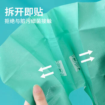 有时光一次性马桶垫加厚防水隔冷孕产妇酒店旅行冬季免揭款马桶坐垫50个 商品图5