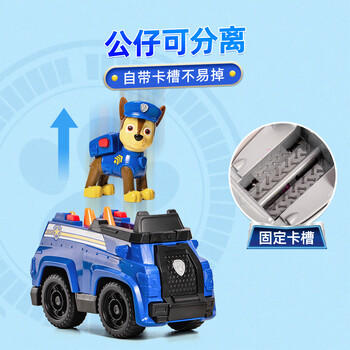 汪汪队立大功（PAW PATROL）汪汪队玩具巡逻车男女孩3-6岁救援车阿奇警车玩具车儿童生日礼物 商品图5