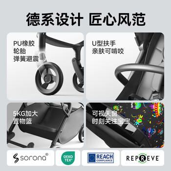 昆塔斯（Qtus）Q9婴儿推车可坐可躺伞车新生儿高景观推车Q9Lark-夜光小怪兽 商品图3