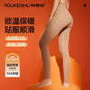 【50S发热丝】【10A抑菌】【M-2XL】【有棵树】女士莫代尔秋裤保暖裤 商品缩略图8
