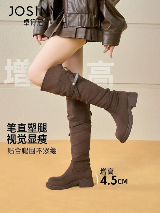 卓诗尼酷感堆堆靴 商品图1