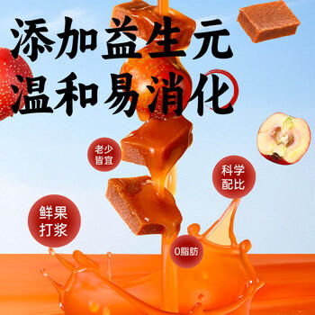 Arale 陈皮六物鸡内金0蔗糖山楂条 240g 茯苓益生元儿童解馋休闲零食 /休闲食品 /蜜饯果干 /山楂制品 商品图3