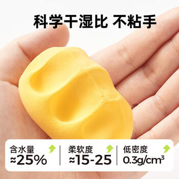 美乐童年胶囊超轻粘土36色超轻黏土彩泥无毒橡皮泥幼儿园小学生新年礼物 商品图4