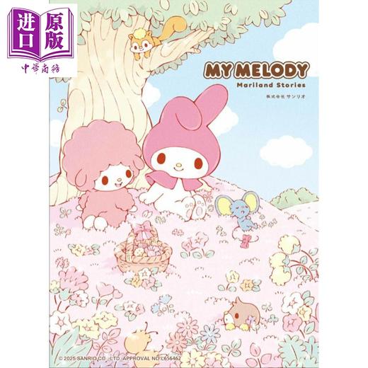 预售 【中商原版】我的美乐蒂 Mariland Stories 日文原版日韩 MY MELODY Mariland Stories 商品图0