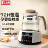 小壮熊恒温水壶 恒温壶 婴儿调奶器冲泡奶粉保温暖奶器电热烧水壶 1.3L 商品缩略图1
