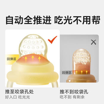 皇宠咬咬果蔬乐袋婴儿吃水果辅食器宝宝咬玩乐磨牙工具全硅胶牙胶L号 商品图0