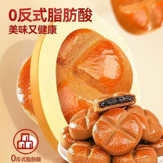 【香糯食补❗️黄芪党参枣沙饼】甄选山药、黄芪、党参、鸡蛋、冬瓜蓉，白芸豆、枣浆等，营养健康又好吃！红枣泥饼枣糕早餐传统糕点零食办公室休闲食品点心 商品图1