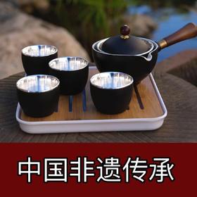 【瓷包银 银杯】主人杯套装多种款式可选