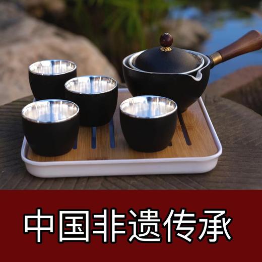 【瓷包银 银杯】主人杯套装多种款式可选 商品图0