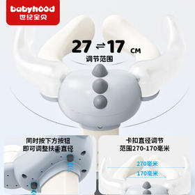 世纪宝贝（babyhood）婴儿站立洗澡支架 洗澡辅助器宝宝站立架洗屁股支架  223