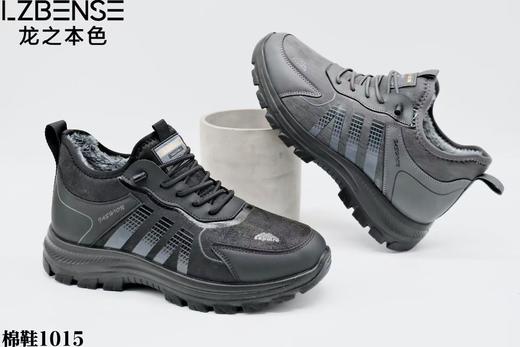 龙之本色男兔毛棉鞋 商品图1