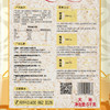 曼哈浓香精选小茉莉香米5KG 商品缩略图2