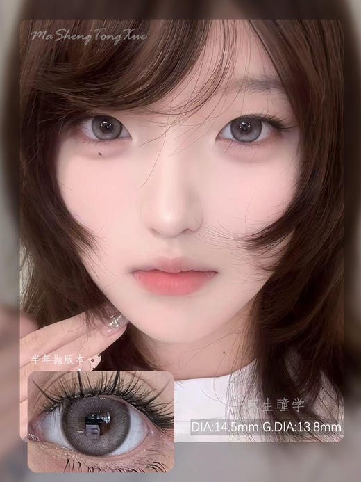 CHERRY大水珠灰（佩戴直径：14.5mm） 商品图0