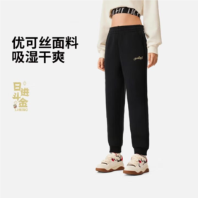 李宁女子2025春季束脚运动裤AKLV106-1