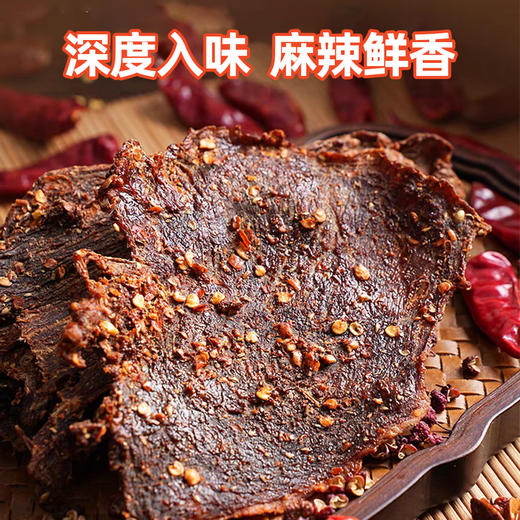原切牦牛肉薄片 商品图3