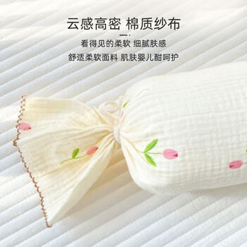 9i9宝宝安抚枕婴儿睡觉抱枕新生儿防翻身糖果枕多功能透气枕头A219 商品图1