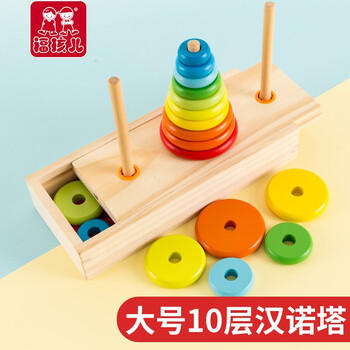 福孩儿10层汉诺塔小学生罗汉塔儿童智力玩具十思维比赛专用河内若汗洛塔 商品图6