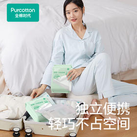 全棉时代一次性床单纯棉加厚出差酒店隔脏旅行用品便携单人款1包160*200cm