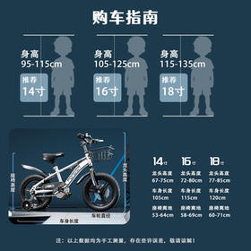 永久（FOREVER）儿童自行车3-6岁7-10男孩女孩宝宝小孩男生女生脚踏单车14寸一体
