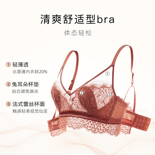 红色超薄性感水晶杯不漏点大胸显小美背内衣女无钢圈上托文胸套装盈盈碧波红 商品图1