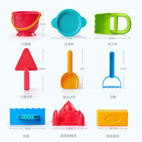 Hape(德国)儿童沙滩玩具加大加厚玩沙戏水玩雪9件套送收纳袋suit0079