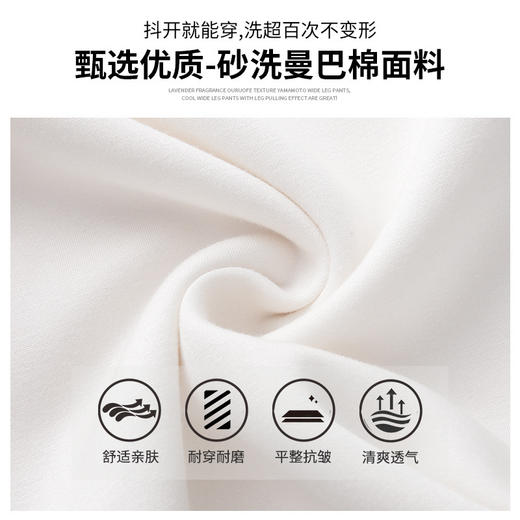 【春秋新款慵懒风阔腿裤】女高腰垂感弯刀裤宽松显瘦拖地休闲裤女 商品图3