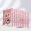 郁美净儿童霜 25g*10盒 滋润保湿 含鲜奶国货经典保湿霜 宝宝面霜 商品缩略图1
