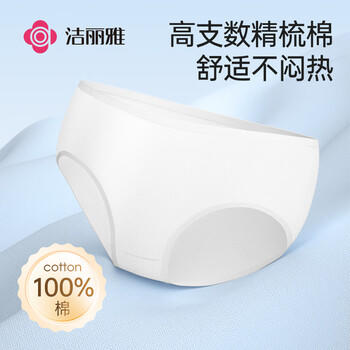 洁丽雅（Grace）7A抗菌一次性内裤女纯棉孕产妇旅行内裤XL码5条装【130斤以内】 商品图2