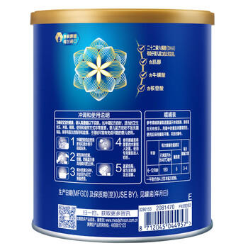 美赞臣蓝臻 较大婴儿配方奶粉 2段（6-12月）300g*1罐 乳铁蛋白 DHA 商品图7