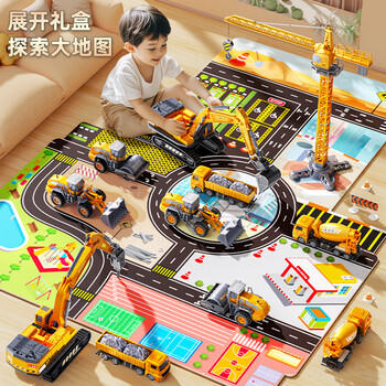 鑫思特（XST）儿童合金挖掘机玩具男孩工程车套装搅拌推土吊车2-3岁4生日节礼物 商品图1