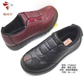 福瑞轩布鞋