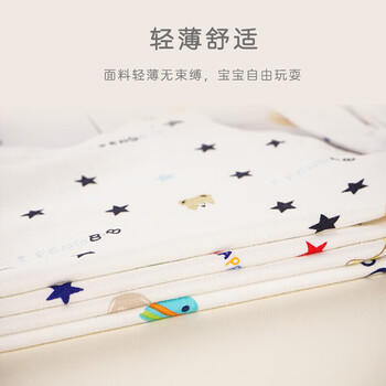 9i9婴儿肚兜夏季纯棉护肚宝宝肚围新生儿睡觉可调节睡袋0-1岁蜜蜂 商品图3