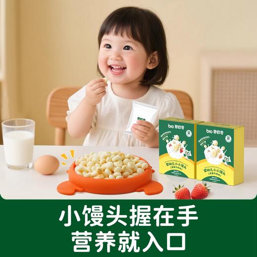 碧欧奇婴幼儿小小馒头80g 商品图3