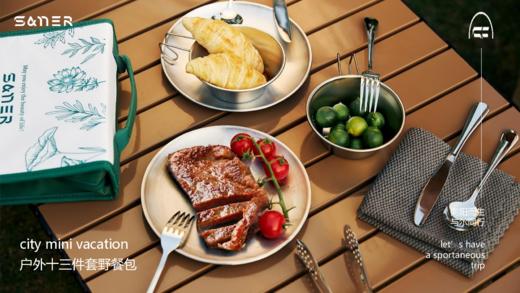 叁尔 户外用品系列/价格见详情 商品图3