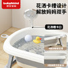 世纪宝贝（babyhood）小狮子浴盆 婴儿洗澡盆宝宝折叠盆 加大加厚带浴架 电子感温款 商品缩略图4