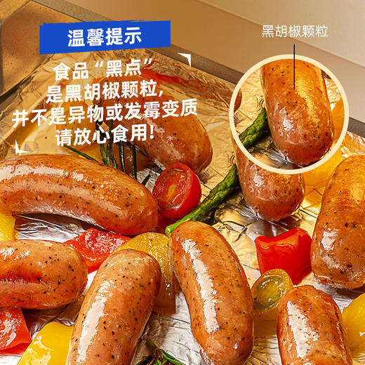 【积分兑换商品，勿拍】小牛凯西脆皮肉嘟嘟烤肠原味/黑椒味（500g/袋）*2 商品图6