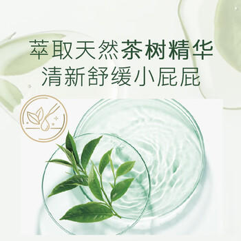 好奇（Huggies）森林密语拉拉裤XXXL26(17kg以上)尿不湿【茶树精华】 商品图0