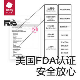 babycare防溢乳垫3D贴合超薄喂奶透气哺乳期防漏隔奶垫【MAX】80片