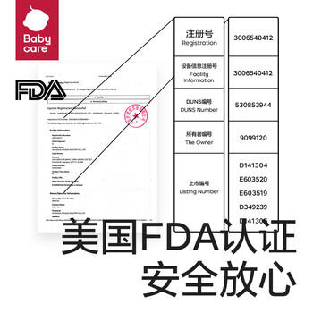 babycare防溢乳垫3D贴合超薄喂奶透气哺乳期防漏隔奶垫【MAX】80片 商品图0