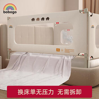 BOBOGO婴儿床围栏护栏宝宝防摔防护栏床边挡板升降床护栏三面【1.8*2】 商品图5