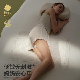babycare金山茶成人护理垫孕产妇产褥垫产后护理一次性床单10片装 60*90cm