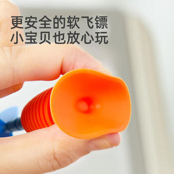 弥鹿（MiDeer）儿童宝宝玩具软胶吸盘投掷镖飞镖吸吸乐软盘镖儿童礼物 商品图5