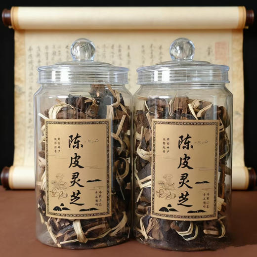 📣📣📣口碑升级来袭❗👍匠心制作🥇养生养身养神养心，滋补就看他⚠️ 【陈皮灵芝滋补茶】🌸线下门店398一罐！✨秒杀💰限量抢❗❗ 商品图0