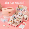 贝比童话 儿童首饰礼盒套装女孩生日礼物公主玩具DIY手工饰品梳妆打扮发夹 商品缩略图0